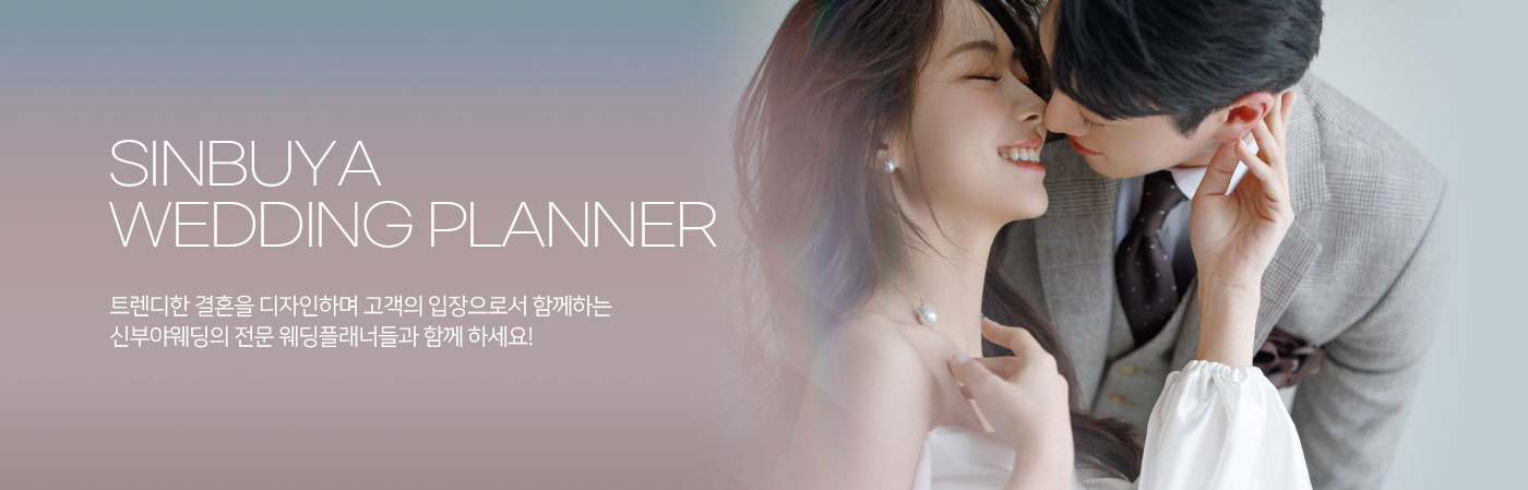 메인 비주얼 배너